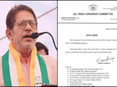 Congress Action: दतिया के पूर्व विधायक राजेंद्र भारती निलंबित, भितरघात की शिकायत पर पार्टी की कार्रवाई