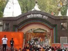 सावन की पहली सोमवारी, पहाड़ी मंदिर में सुरक्षा के कड़े इंतजाम