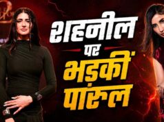 ‘द ट्रेटर्स 2’ में मचा बवाल, शुभमन गिल की बहन ने लगाए फिक्सिंग के आरोप
