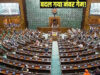 Delimitation Bill: विशेष सत्र की तैयारी में सरकार! राहुल गांधी की शर्त से गरमाई सियासत