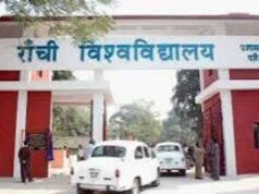 शोध और नवाचार में रांची विश्वविद्यालय का दबदबा, चार प्रोजेक्ट के लिए मिली 25 लाख से अधिक राशि