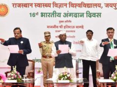 राजस्थान में अंगदान जागरूकता अभियान तेज, राज्यपाल ने लोगों से आगे आने की अपील की