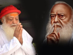 Asaram Rape Case: सुप्रीम कोर्ट ने अंतरिम जमानत देने से किया इनकार, नहीं मिली राहत