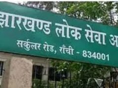 JPSC परीक्षा में पास कराने का रेट 70 लाख तक, CID पूछताछ में सामने आया कथित सिंडिकेट