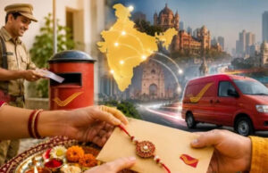 डाक विभाग का रक्षाबंधन गिफ्ट: बहनों के लिए स्पेशल राखी लिफाफे और किट तैयार, सुरक्षित और समय पर पहुंचेगी राखी
