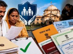परिवार लाभ योजना में बड़ी राहत, राशन कार्ड समेत 5 दस्तावेज अब मान्य
