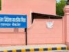 सरकारी विद्यालयों में नई व्यवस्था लागू, अंतिम कार्य दिवस पर होगी मासिक बैठक