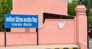 सरकारी विद्यालयों में नई व्यवस्था लागू, अंतिम कार्य दिवस पर होगी मासिक बैठक