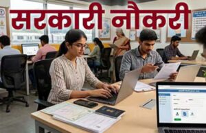 बिहार में डॉक्टरों की 450 पदों पर सीधी भर्ती, बिना परीक्षा मेरिट से होगा चयन