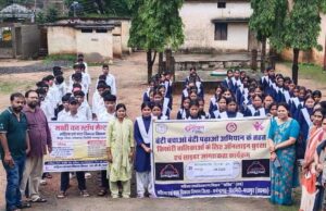 डिजिटल दुनिया में सुरक्षित कदम बढ़ाएंगी भरतपुर की बेटियां