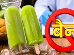 छत्तीसगढ़ में ‘भीम का मैंगो आइस कैंडी’ बैन, बिक्री-भंडारण पर लगा प्रतिबंध
