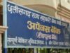 CG सहकारी बैंकों में खत्म हुई अतिरिक्त ब्याज की सुविधा, परिजनों को नहीं मिलेगा लाभ