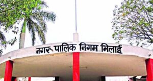 Bhilai Nagar Nigam: वार्ड आरक्षण को लेकर कवायद शुरू, 5 सदस्यीय समिति गठित