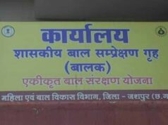 छत्तीसगढ़ के बाल संप्रेक्षण गृह में सुरक्षा में बड़ी चूक, 8 नाबालिग खिड़की तोड़कर भागे