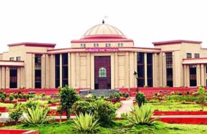 न्यायिक भाषा में बड़ा बदलाव! अदालतों और FIR से हटेंगे ‘रखैल’ व ‘चरित्रहीन’ शब्द