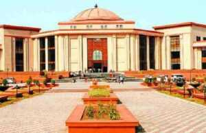 CGPSC पेपर लीक केस में हाईकोर्ट सख्त, पूर्व सचिव की जमानत खारिज, कहा- ‘यह हत्या से भी गंभीर अपराध’