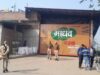 ED Raid: रामगोपाल के बाद अब कारोबारी अनूप अग्रवाल के ठिकानों पर छापा