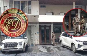 ED Raid: भंसाली और नाहटा ग्रुप के ठिकानों पर छापेमारी, दस्तावेजों की जांच जारी
