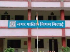 भिलाई में दुकानों के लिए नई दरें तय, जनसंख्या के आधार पर होगी बाजारों की श्रेणी