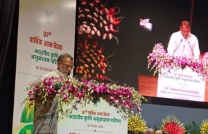 मंत्री कुशवाह नई दिल्ली में आईसीएआर की वार्षिक बैठक में हुए सम्मिलित