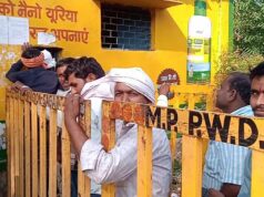 मध्य प्रदेश के किसानों को आसानी से मिलेगी खाद, शिकायत के लिए जारी हुआ WhatsApp और हेल्पलाइन नंबर