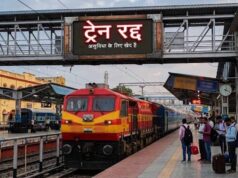 यात्रियों के लिए जरूरी खबर! फरीदाबाद स्टेशन पर काम के चलते दो ट्रेनों का संचालन प्रभावित