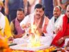मध्य प्रदेश में बनेगा नया धार्मिक लोक, कुंडेश्वर लोक को लेकर CM मोहन यादव ने किया ऐलान