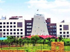 एस.ए.टी.ए.टी योजना के क्रियान्वयन एवं निगरानी समिति की बैठक संपन्न