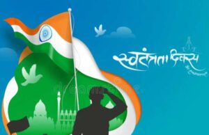 15 अगस्त को जिलेभर में सजेगी ‘उल्लास महा-चौपाल’, जनभागीदारी से साक्षरता अभियान को मिलेगी नई गति