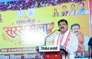 पांच दिवसीय संभागीय सरस मेला का उपमुख्यमंत्री विजय शर्मा ने किया उद्घाटन