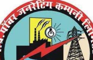 अपना अत्याधुनिक पावर प्लांट सिम्युलेटर किया लॉन्च