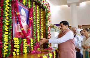 प्रदेश के मुख्यमंत्री के रूप में पं. रविशंकर शुक्ल का योगदान सदैव स्मरणीय रहेगा : मुख्यमंत्री डॉ. यादव