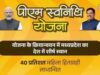 अब तक 10.42 लाख से अधिक पथ-विक्रेता हुए लाभान्वित