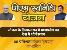 अब तक 10.42 लाख से अधिक पथ-विक्रेता हुए लाभान्वित