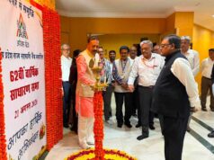 अपेक्स बैंक ने 120 करोड़ का शुद्ध लाभ अर्जित किया