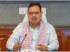 राजस्थान में UCC लागू करने की तैयारी तेज, 200 पेज के विधेयक पर कैबिनेट की मुहर का इंतजार