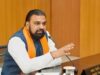 सम्राट चौधरी का बड़ा ऐलान: बिहार के खनिज भंडार से आएगा ₹6-7 हजार करोड़ सालाना राजस्व