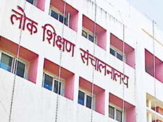 स्कूलों में ई-अटेंडेंस की मनमानी पर लगेगी रोक, शिक्षा विभाग जारी करेगा नया सर्कुलर