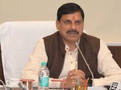 मध्यप्रदेश @2047 के विजन पर राज्य स्तरीय कॉन्क्लेव 24 अगस्त को, केंद्रीय संस्थानों के योगदान पर होगा मंथन