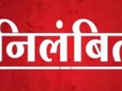 जच्चा-बच्चा की मौत पर बड़ी कार्रवाई, दो डॉक्टर और दो नर्सिंग ऑफिसर निलंबित