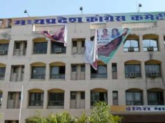 कांग्रेस की अहम PAC बैठक आज, जीतू पटवारी-उमंग सिंघार समेत 25 नेताओं को बुलावा