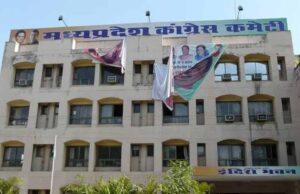 कांग्रेस की अहम PAC बैठक आज, जीतू पटवारी-उमंग सिंघार समेत 25 नेताओं को बुलावा
