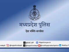 ऑपरेशन मुस्कान : मध्याप्रदेश पुलिस ने 10 दिनों में 13 नाबालिगों को सकुशल दस्तयाब कर परिजनों से मिलाया