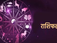 आज का राशिफल 27 अगस्त: किन राशियों पर बरसेगी सूर्य देव की कृपा? जानें अपना भविष्यफल