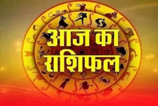 5 अगस्त 2026 राशिफल: 12 राशियों के लिए कैसा रहेगा दिन? करियर, धन, प्रेम और स्वास्थ्य का जानें पूरा हाल