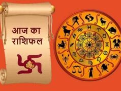 9 अगस्त 2026 राशिफल: 12 राशियों का हाल, किसकी चमकेगी किस्मत और कौन रहे सतर्क