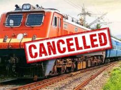 रेल यात्रियों के लिए जरूरी खबर! बीना स्टेशन पर निर्माण कार्य से 64 ट्रेनें प्रभावित, देखें पूरी डिटेल