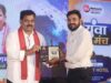 उपमुख्यमंत्री विजय शर्मा ने युवा मंच में किया सम्मानित