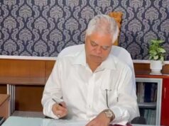 चुनावी माहौल के बीच आम जनता और मतदाताओं को भ्रमित करने के लिए तैयार किया गया फर्जी पेज