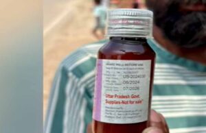 बाढ़ पीड़ितों को एक्सपायर्ड सीरप बांटने का आरोप तथ्यहीन